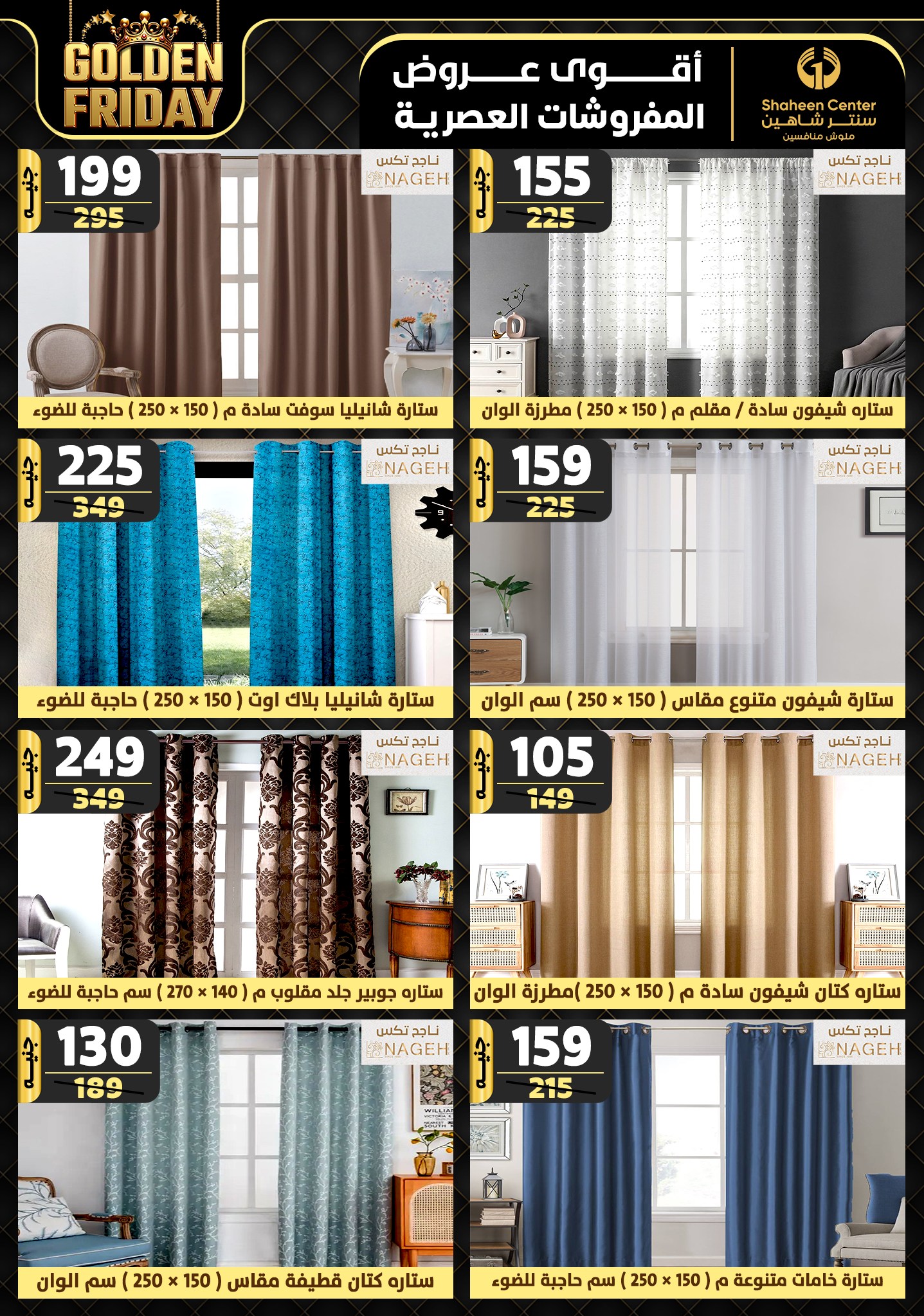 shaheen-center offers from 31oct to 6nov 2024 عروض سنتر شاهين من 31 أكتوبر حتى 6 نوفمبر 2024 صفحة رقم 115